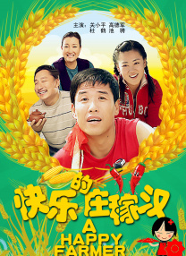 好姐姐2019